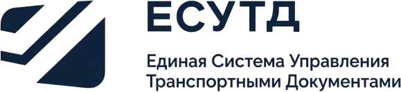 ЕСУТД